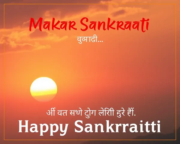 Beautiful Makar Sankranti Invitation Card in Marathi Sunset