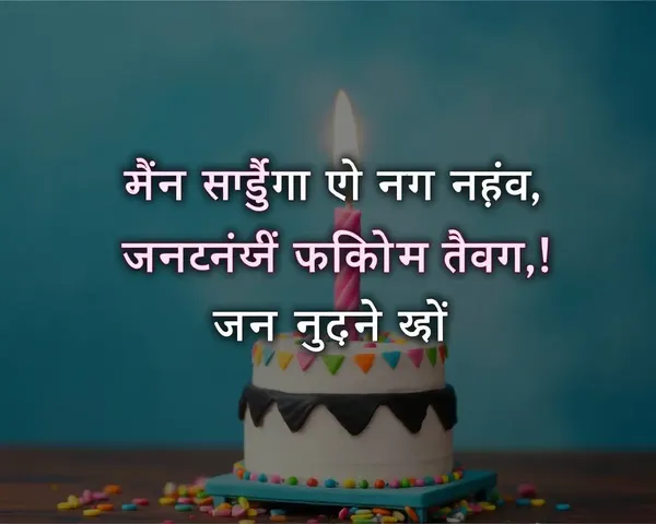 Birthday Wishes in Marathi for Happiness