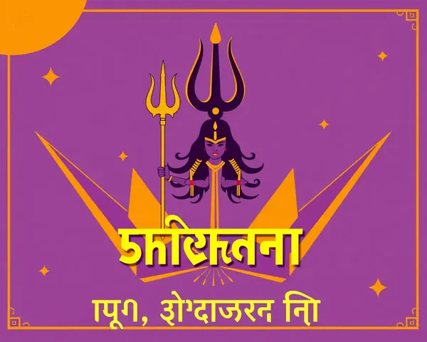 Bold Shivratri Invitation Card in Hindi with Lord Shiva's Trident and Geometric Shapes