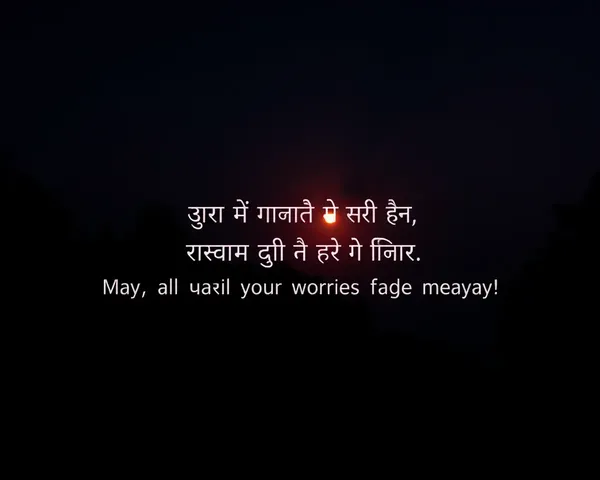 Good Night Marathi Images for WhatsApp Group