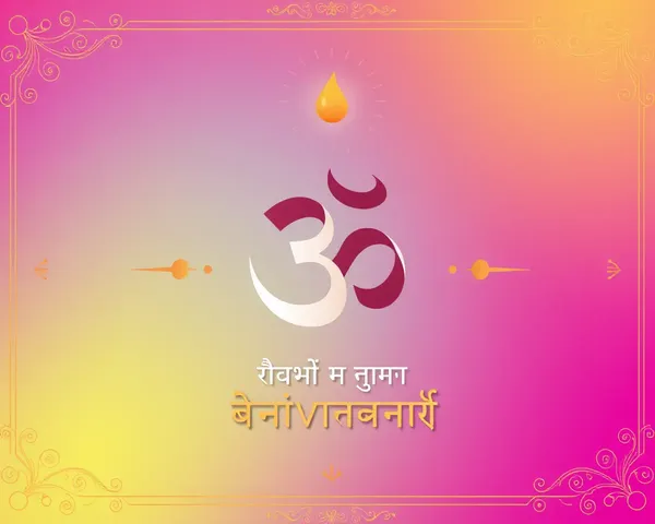 Minimalist Shivratri Invitation Card in Hindi with Om Symbol and Floral Patterns