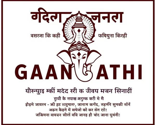 Modern Ganpati Invitation Card in Marathi Minimalist Style