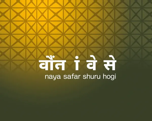 Modern Retirement Party Invitation in Marathi with Bold Geometric Pattern