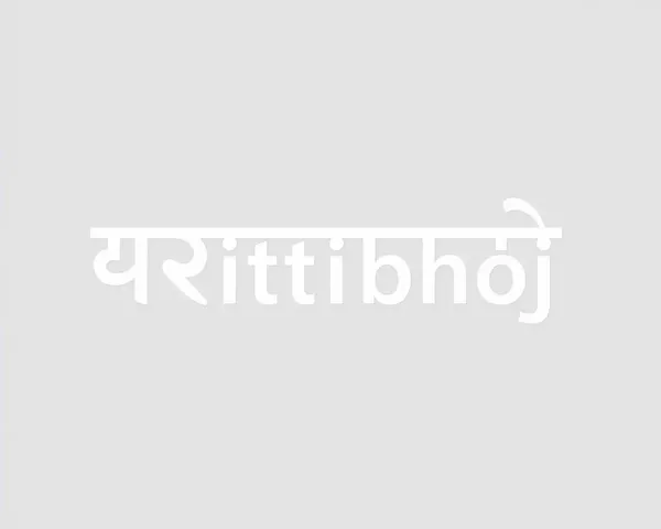 Pritibhoj Logo PNG with Transparent Background for Marketing