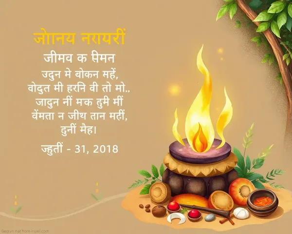 Rustic Shivratri Invitation Card in Hindi with Watercolor Shiva Lingam and Greenery