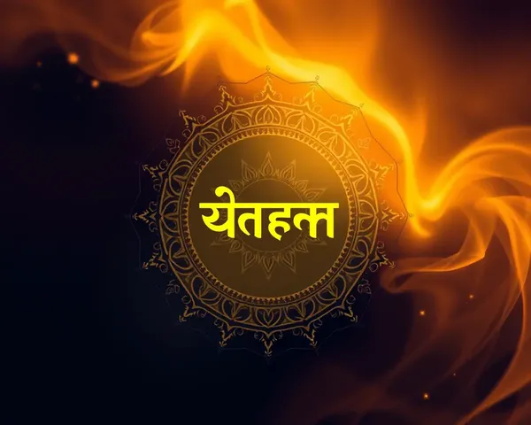 Spiritual Rakhi Wallpaper with Karan's Devanagari Script