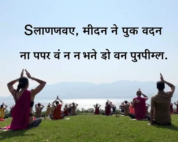 Surya Namaskar Images for Yoga Beginners Guide