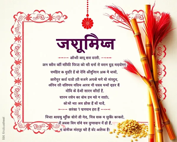 Traditional Makar Sankranti Invitation Card in Marathi Style