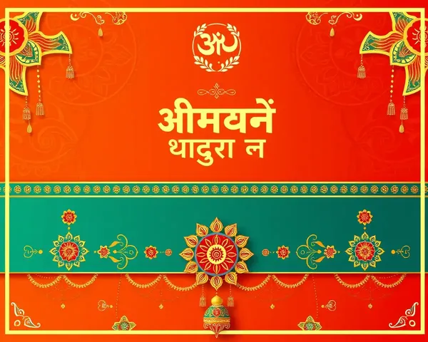 Vibrant Marathi Lagna Banner with Intricate Patterns and Motifs