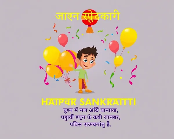 Whimsical Makar Sankranti Invitation Card in Marathi Design