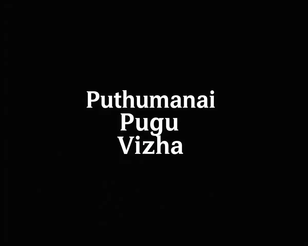Dark Background PutHumanAi Pugu Vizha Logo Effect