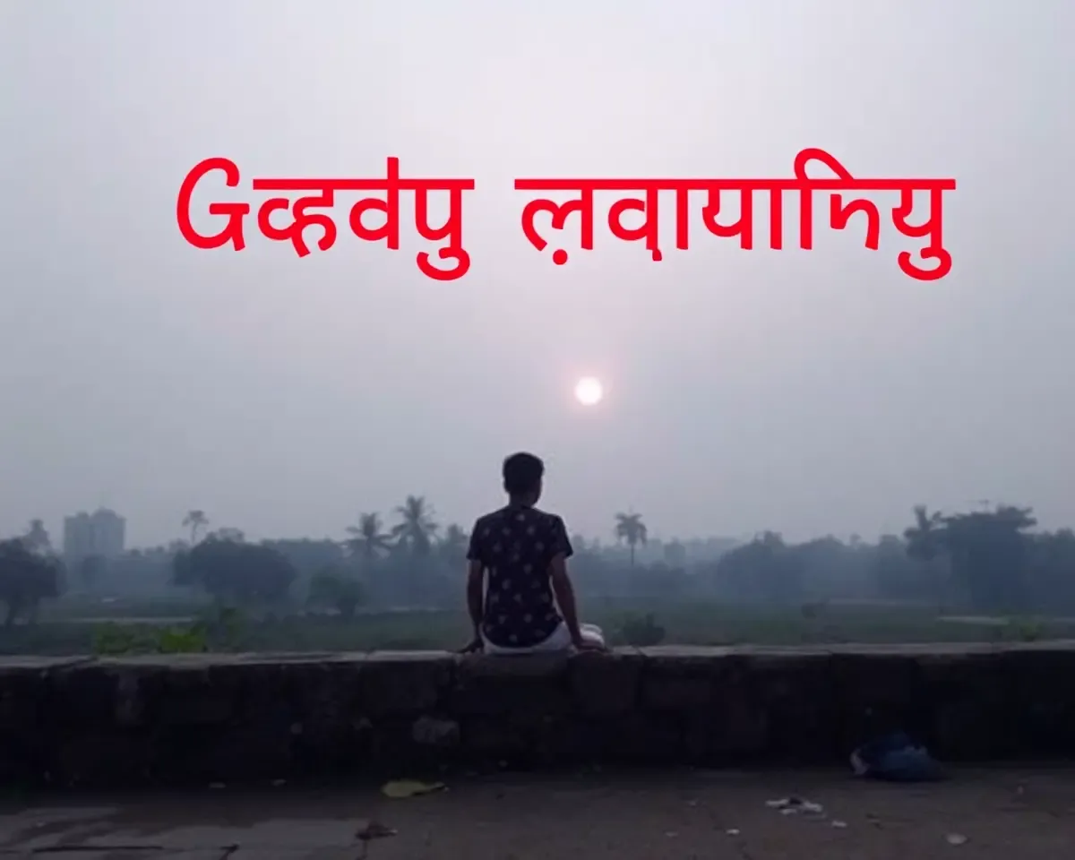 Good Morning Image in Bengali Tradition Explained