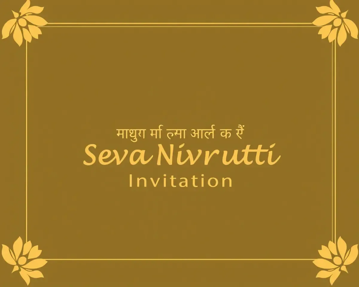 Minimalist Seva Nivrutti Invitation Card in Clean Font