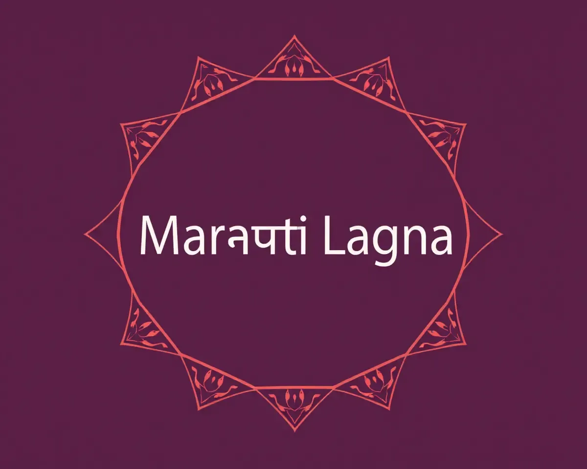 Modern Minimalist Marathi Lagna Banner with Simple Font and Geometric Pattern