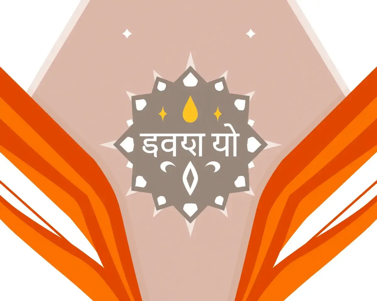Modern Shubh Tilak Logo Design Poster