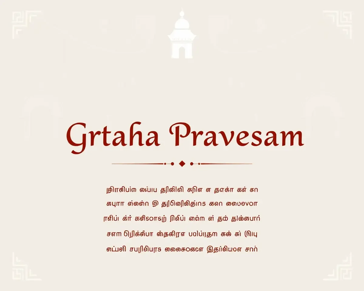 Simple Elegant Font for Modern Graha Pravesam Invitation in Tamil