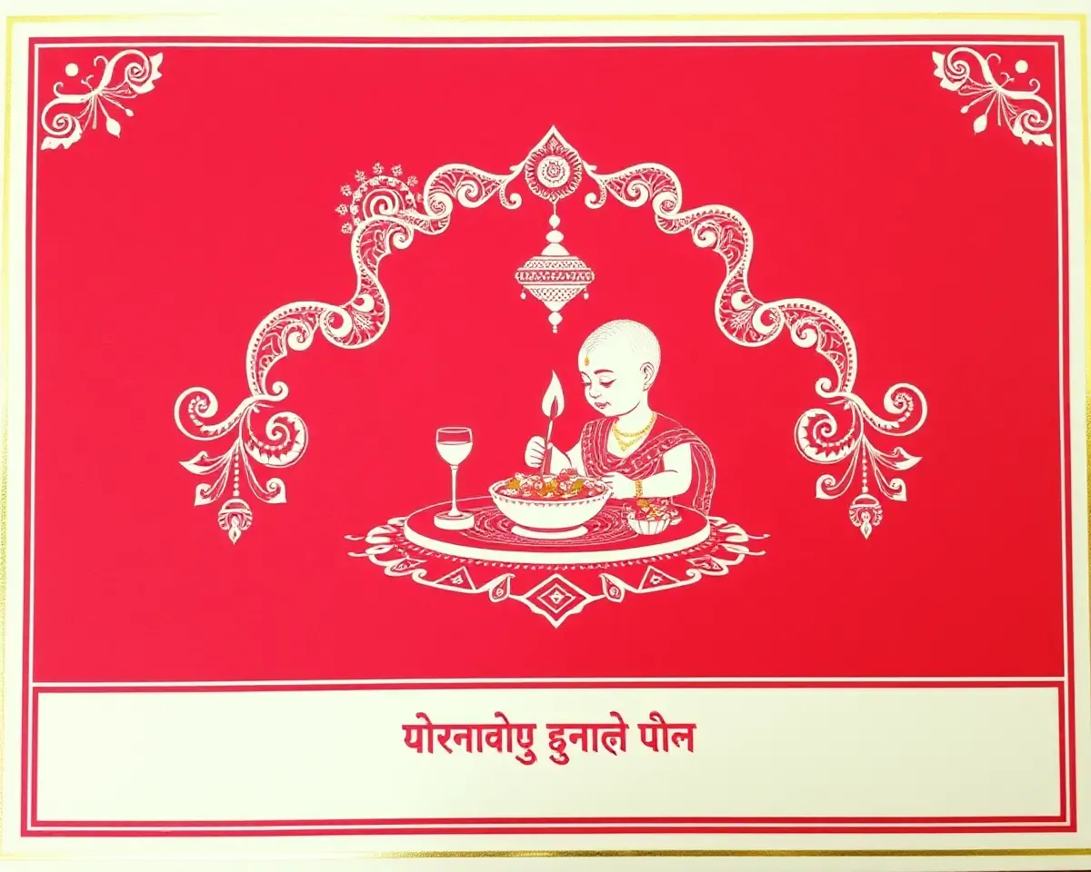 Traditional Annaprasana Invitation Card with Cultural Rice Scene